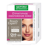Beauty Expert Структурное омоложение кожи 725 мг №30